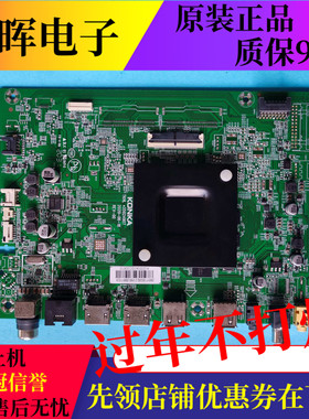 原装康佳LED55/65G9Q 55/65E8 LED70U5 70D6S主板35024907屏可选