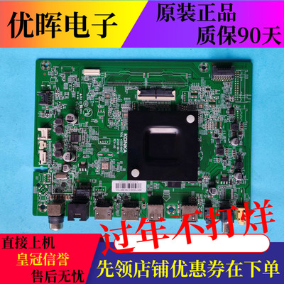 LED65G9QLED70U5主板35024907