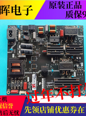 原装微鲸WTV55K1 55G310电源板AY128D-1SF02 3BS00738 电视配件板
