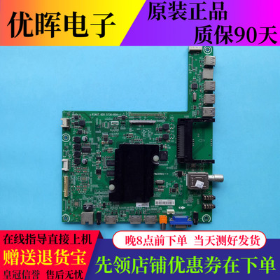 原装海信LED42/48K380U主板5730