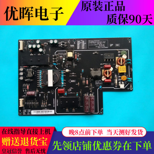 原装小米L55M2-AA液晶电视电源板配件FSP195-2FS01