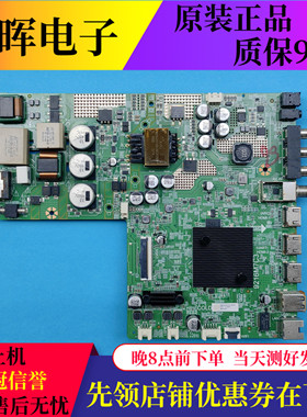 三星主板9216M7C3 4715-MT9216-A3233X11配K430WDK34屏HV430FHB