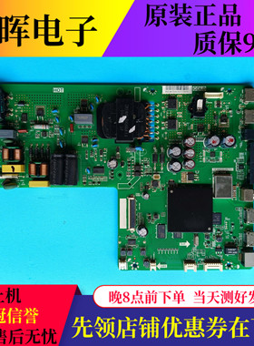 夏普XLED-50Z4808A 50MY4200A主板TP.HV510.PC761屏V500DJ6-D03