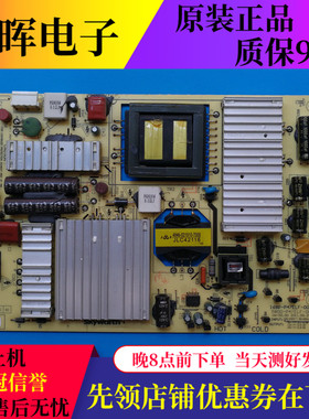 原装创维42E600F 700S 47E650E电源板168P 00 5800-P47ELF-0010