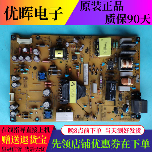 原装LG 47LA6200 50LN5400-CA电源板EAX64905501 LGP4750-13PL2
