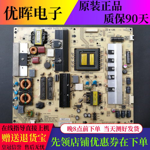 原装康佳LED42/46IS95D/55X5000DE/R5100电源板34007728 35015686