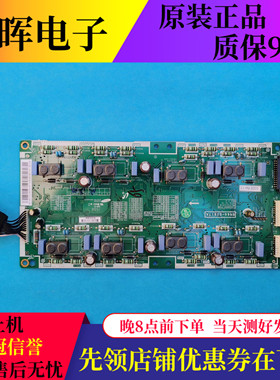 原装三星UA65JS9800JXXZ 恒流版BN44-00817A L65EM8NC_FSM