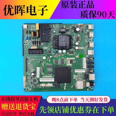 原装联想43E8主板TPD.MT5508.PB791屏CN430NC7200驱动板配件现货