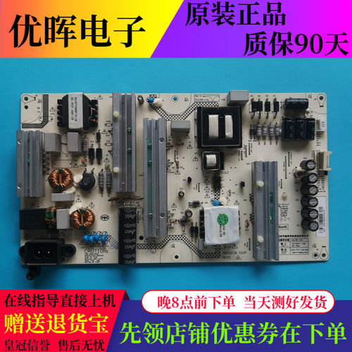 原装长虹60Q2N电源板HQL75D-2SA