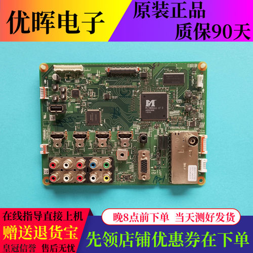 东芝40A1C主板V28A00112301