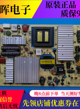 原装创维42E600F 700S 47E650E电源板168P 00 5800-P47ELF-0010
