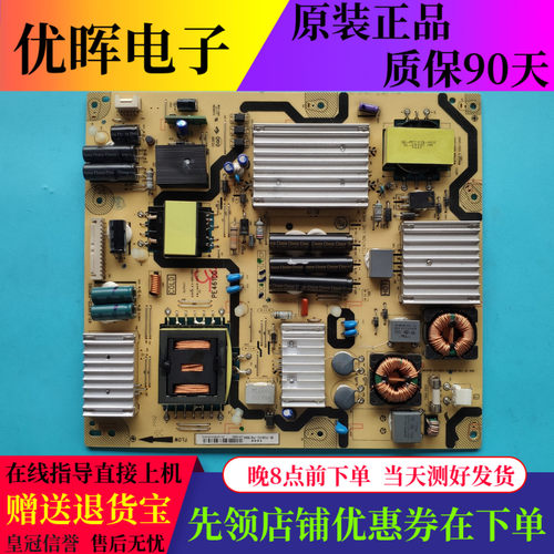 原装TCL D55A571U 55H7800A L55E5700A-UD电源板40-E461CD-PWD1XG