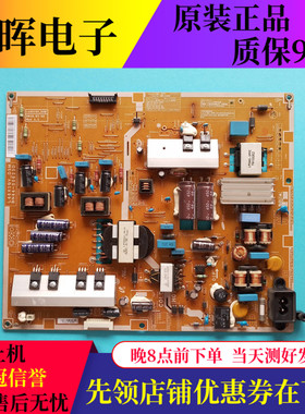 原装三星UA46F6400AJ电视机电源板BN44-00623A/D L46X1QV_DSM配件