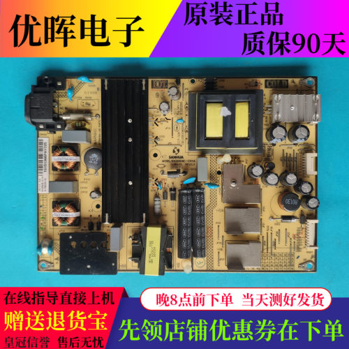 原装TCL B55A758U D55A710电源板SHG5504E-101HA