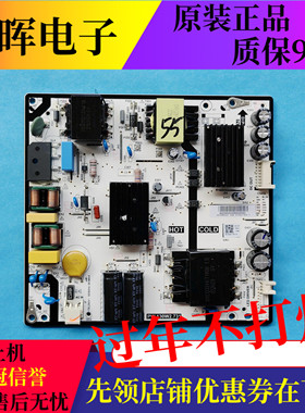 原装夏普4T-Z55B7CA 4T-M55Q5CA电源板PW.130W2.731 电视配件现货
