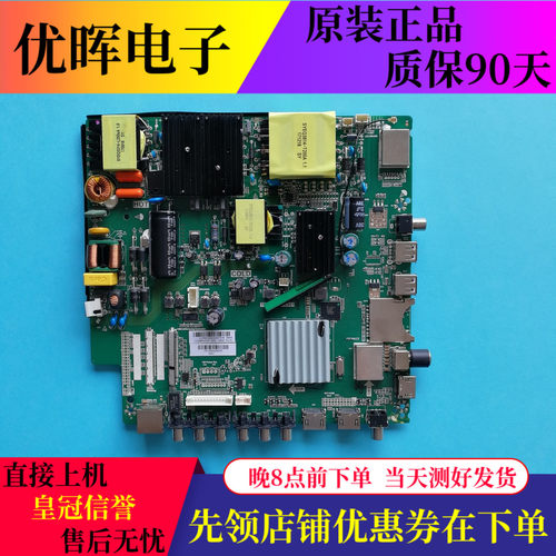 飞利浦55PUF628149PUF6201主板