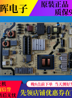 原装TCL L39F3320B L42E4500A-3D 电源板40-E371C4-PWH1XG/PWG1XG