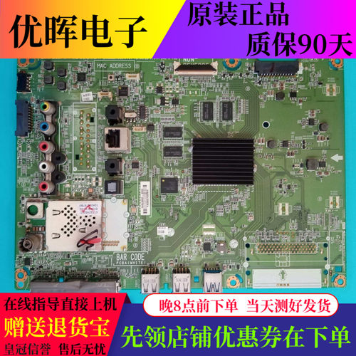 LG49/55UF8400主板EAX66387003