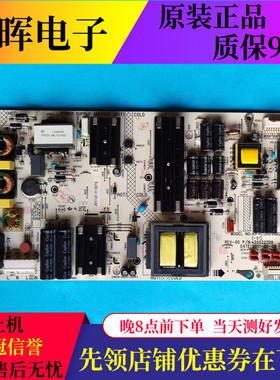 原装康佳LED43M2S LED49M2 49R1液晶电视电源板34017621 35022709