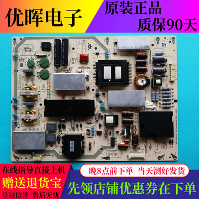 原装夏普LCD-60SU465A LCD-60TX7008A电源板RUNTKB476WJQZ JSL223