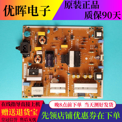 LG49UH6500电源板EAX66793401