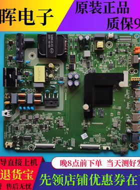 原装海信H55E3A电视主板RSAG7.820.8802配屏HD550V1U71-T0K1 现货