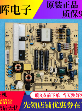 原装海尔LE32Z300电源板JSK3075-050 0094002488 电视机配件现货