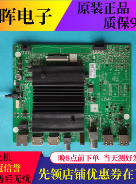 创维65G520 65G320 70G20酷开65K5D主板5844-A8R420-0P00屏可选