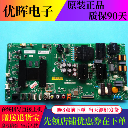 小米L49M5-AZ主板TPD.T962.PC791
