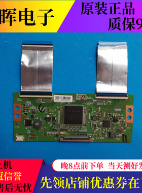 原装逻辑板6870C-0584A创维49/55E6000 55V6/V5/M5/M6 49/55G7200