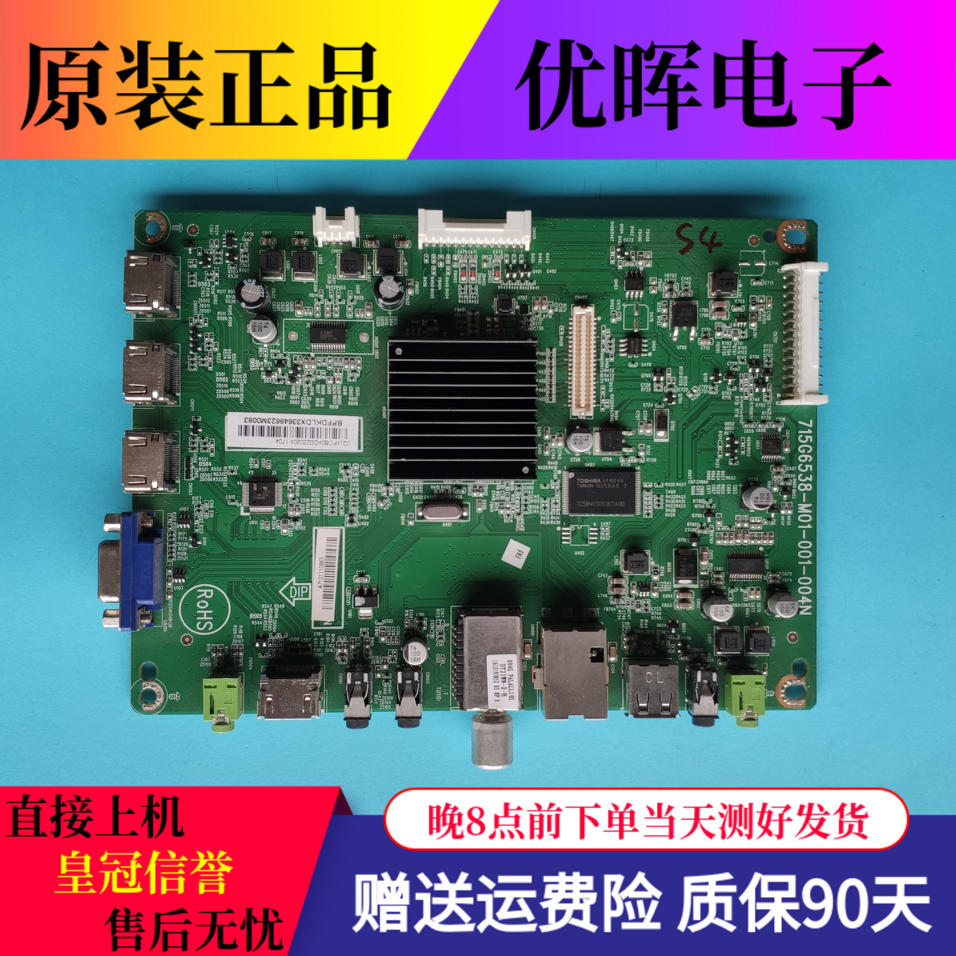 任豪百度百科