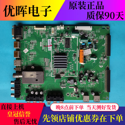 创维42/46/55E60HR主板A8R800