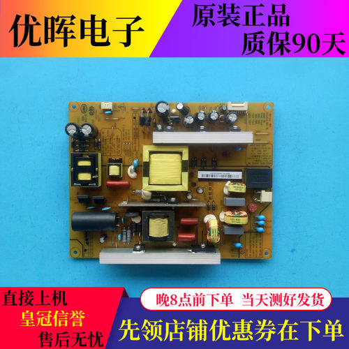 长虹49D6000I电源板XR7.820.495