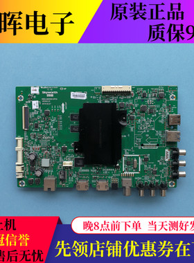 原装创维43M6 43E6000主板5800-A8H830-0P30配SDL430WY屏LC430EGY