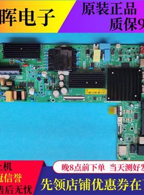 原装小米L43/55MA-EA/AC液晶电视主板配件TPD.T963.PC791屏可选