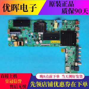 原装小米L43/55MA-EA/AC液晶电视主板配件TPD.T963.PC791屏可选