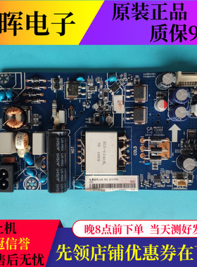 原装长虹49D3S 43D2P 49D2S 49U1 43C2 电源板JUC7.820.00194091