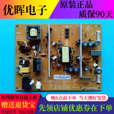 长虹3D42B3100IC电源FSPM35D-4MF
