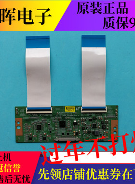 海信TCL B48E650康佳LED48F3700NF逻辑板13VNB-S60TMB4C4LV0.0