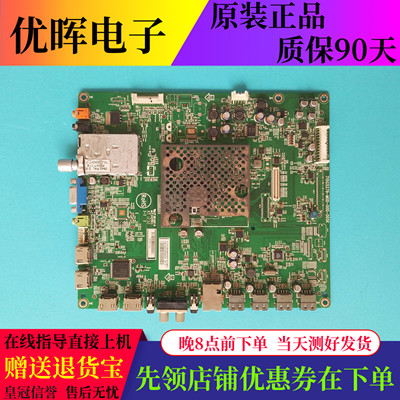 飞利浦32PFL5520主板715G5279