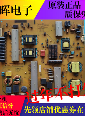 长虹LED55760D 3DTV55880i电源板XR7.820.107V1.1 R-HS250S-3SF01