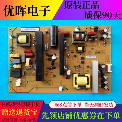 长虹55D2000i55U1A电源板487