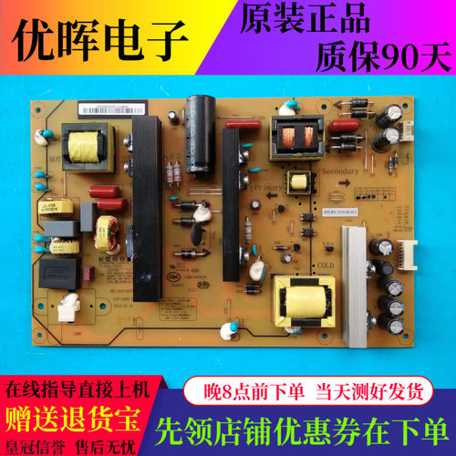 长虹55D2000i55U1A电源板487