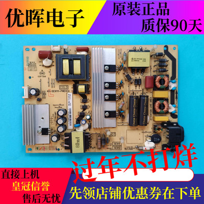 东芝43U6600C电源板40-SE9111