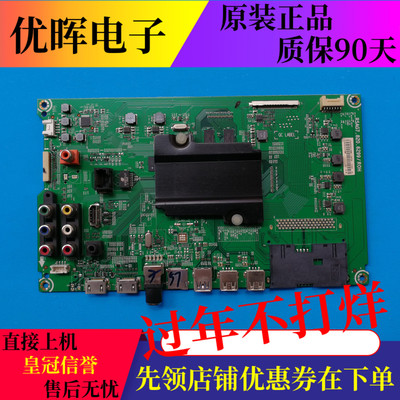 海信LED49K300U 49EC620UA主板RSAG7.820.6299屏HD490DU-B21/E31
