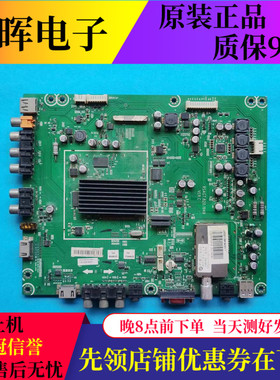 原装海信 LED37T28P(0)122937主板RSAG7.820.1949配屏HE370BT-A01