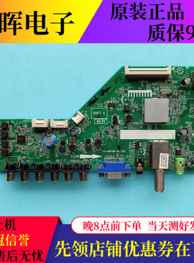 原装TCL LED40D2700主板40-0MS39N-MAF2HG配屏LVF400SS0T E29 V1