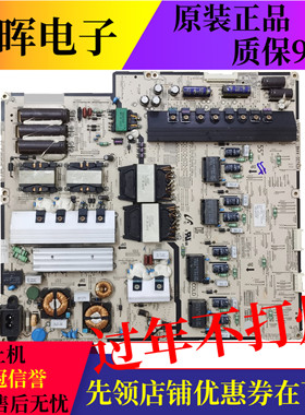 原装三星UA55HU8500J电源板BN44-00742A L55G4P-EHS 电视配件现货