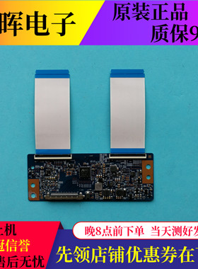 原装TCL B50A638 50D2000i 43A3逻辑板T420HVN06.3 42T34-C03