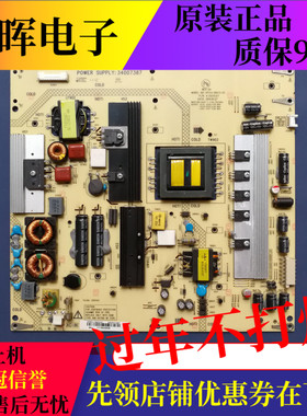 原装康佳 LED47IS11PD 电源板 34007387 KPS+L190C3-01 35015317